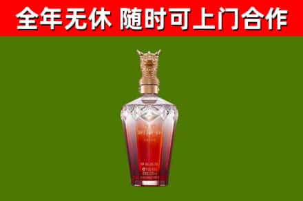 北碚烟酒回收皇家剑南春龙年.jpg