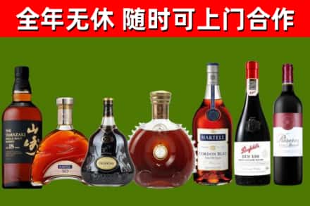 北碚烟酒回收洋酒系列.jpg