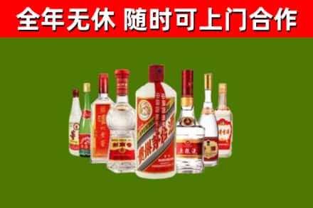 北碚烟酒回收八大名酒.jpg
