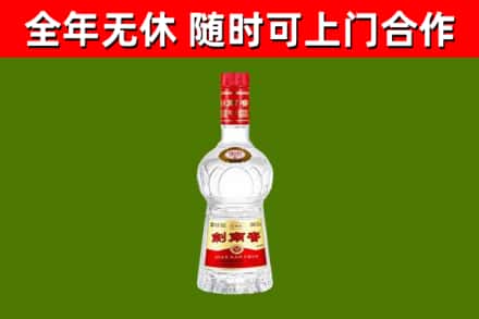 北碚烟酒回收剑南春水晶剑2.jpg