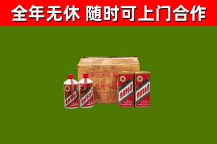 北碚回收老茅台酒