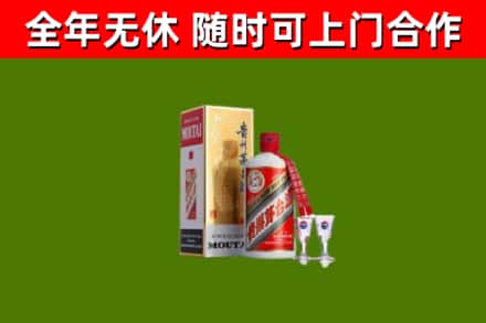 北碚回收茅台酒