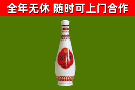 北碚烟酒回收瓷瓶汾酒.jpg