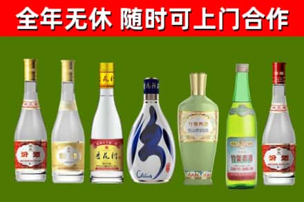 北碚烟酒回收汾酒系列.jpg