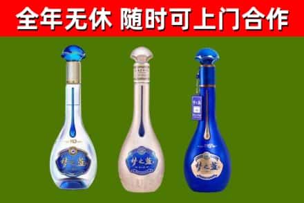 北碚烟酒回收梦之蓝系列.jpg