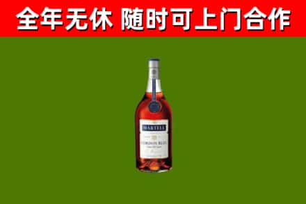 北碚烟酒回收马爹利蓝带洋酒.jpg